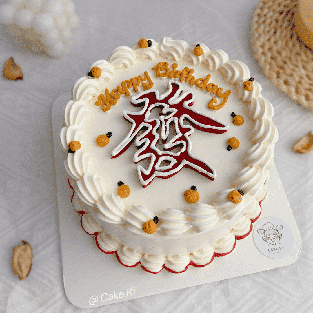 (2 Days Pre-Order) LUCKY HUAT Design A | Cake Ki Bakery