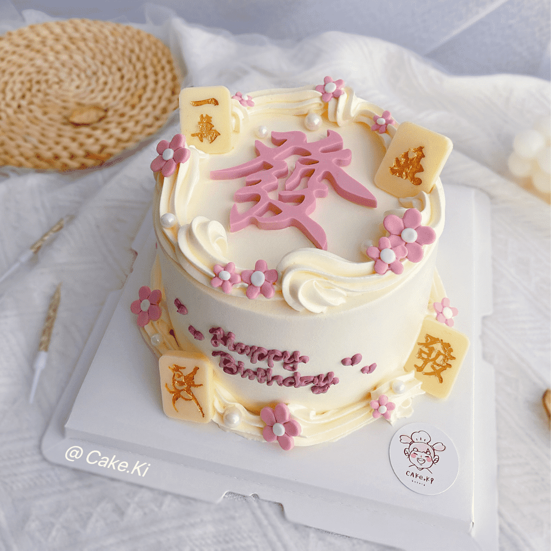 Cake Ki Bakery | (2 Days Pre-Order) HUAT design series B