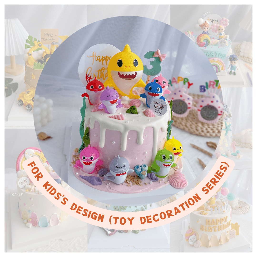 Cake Ki Bakery | For Kids's Design (Toy Decoration Series)
