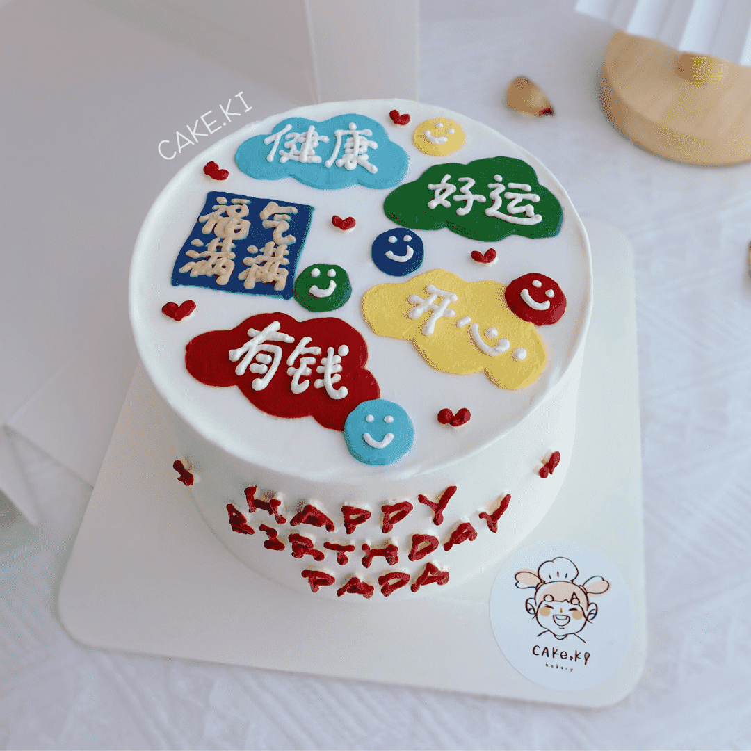 Cake Ki Bakery | ( 2 Days Pre-Order ) Bless Words Cake Design B