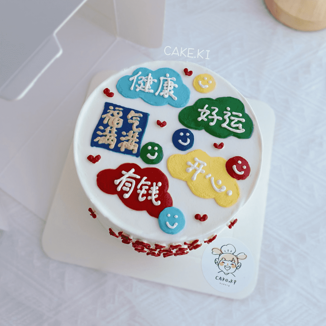 ( 2 Days Pre-Order ) Bless Words Cake Design B | Cake Ki Bakery