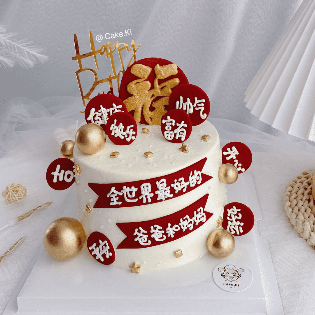 Cake Ki Bakery | ( 3 Days Pre-Order ) Bless Words Cake Design G