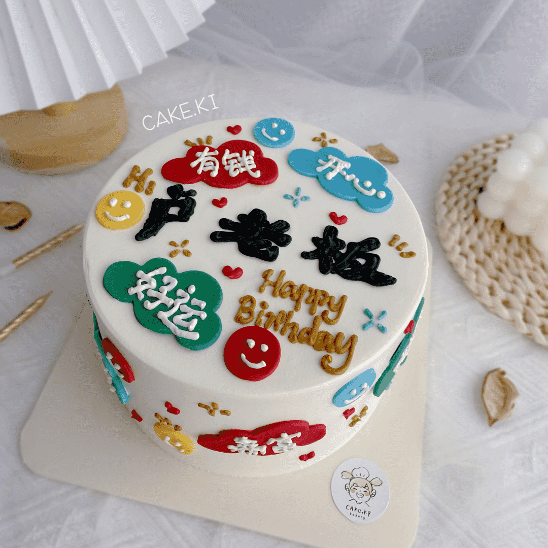 Cake Ki Bakery | ( 2 Days Pre-Order ) Bless Words Cake Design E