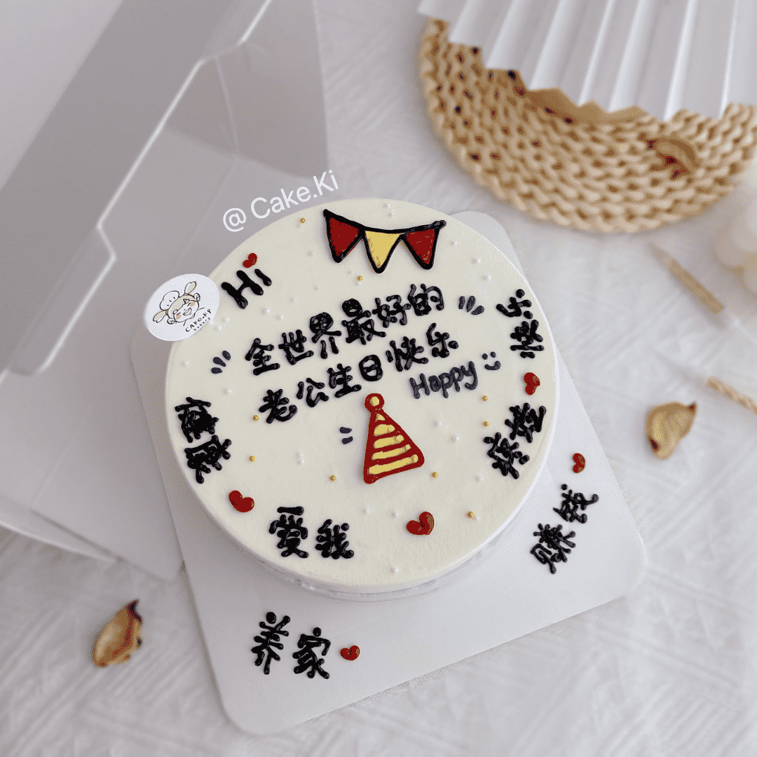 ( 2 Days Pre-Order ) Bless Words Cake Design A | Cake Ki Bakery