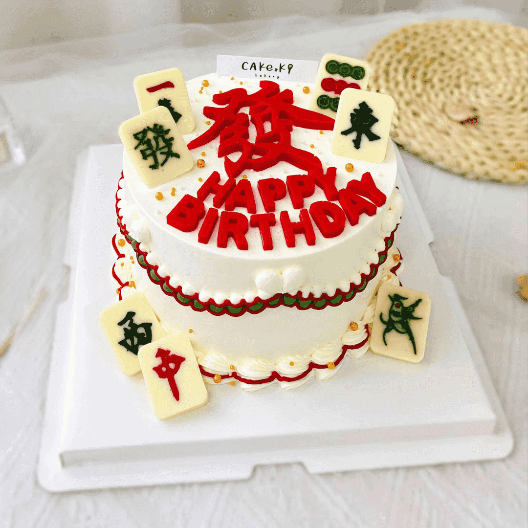 Cake Ki Bakery | (3 Days Pre-Order) HUAT design series C